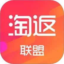 淘返联盟电脑版
