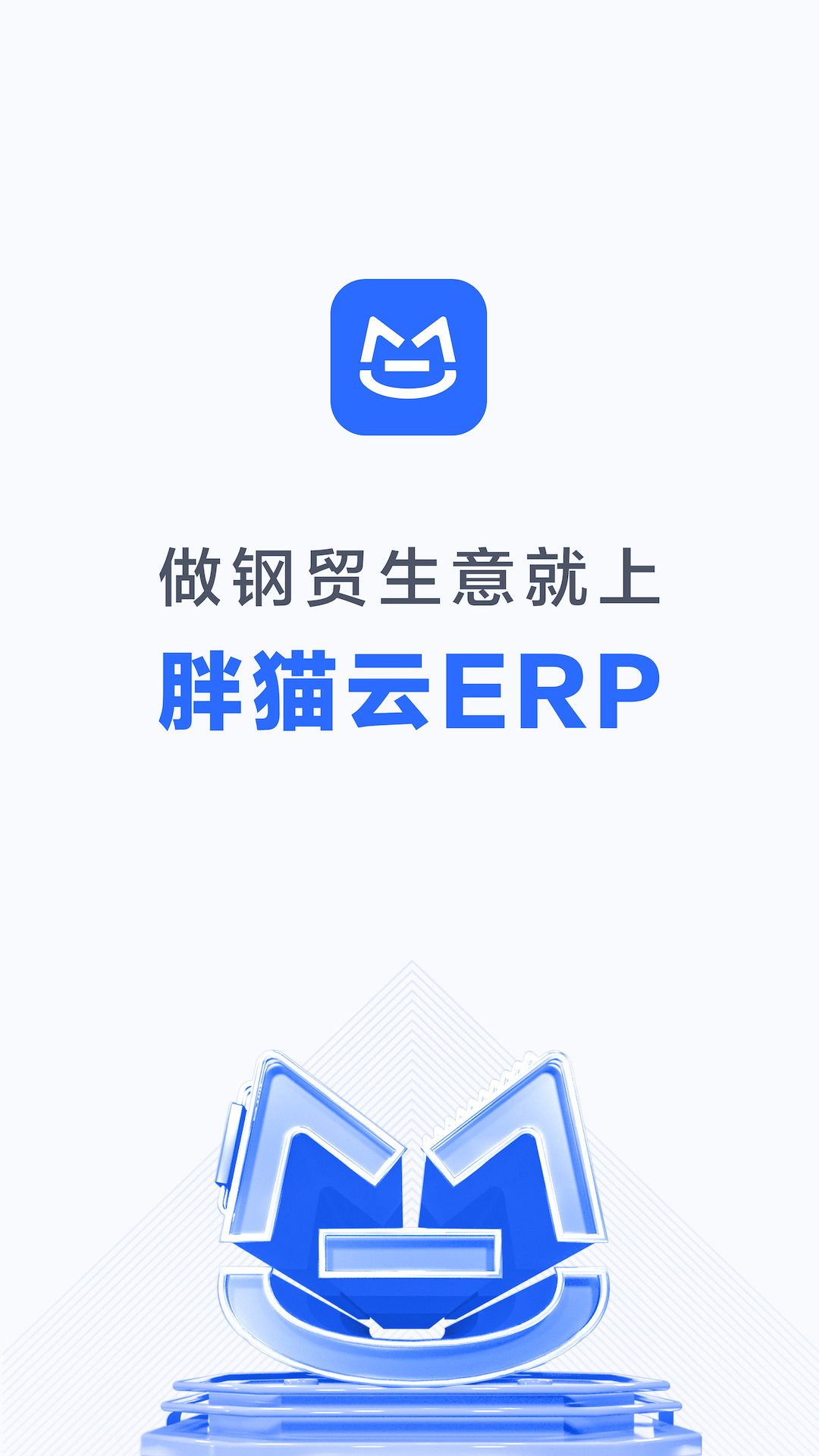 胖猫云截图