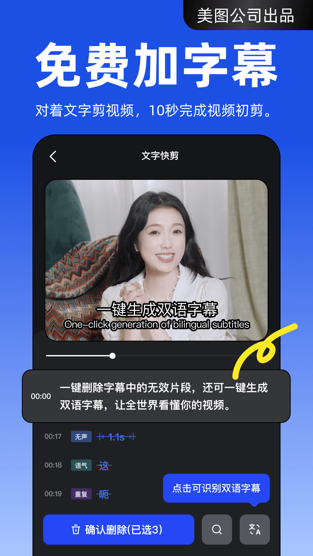 开拍app截图