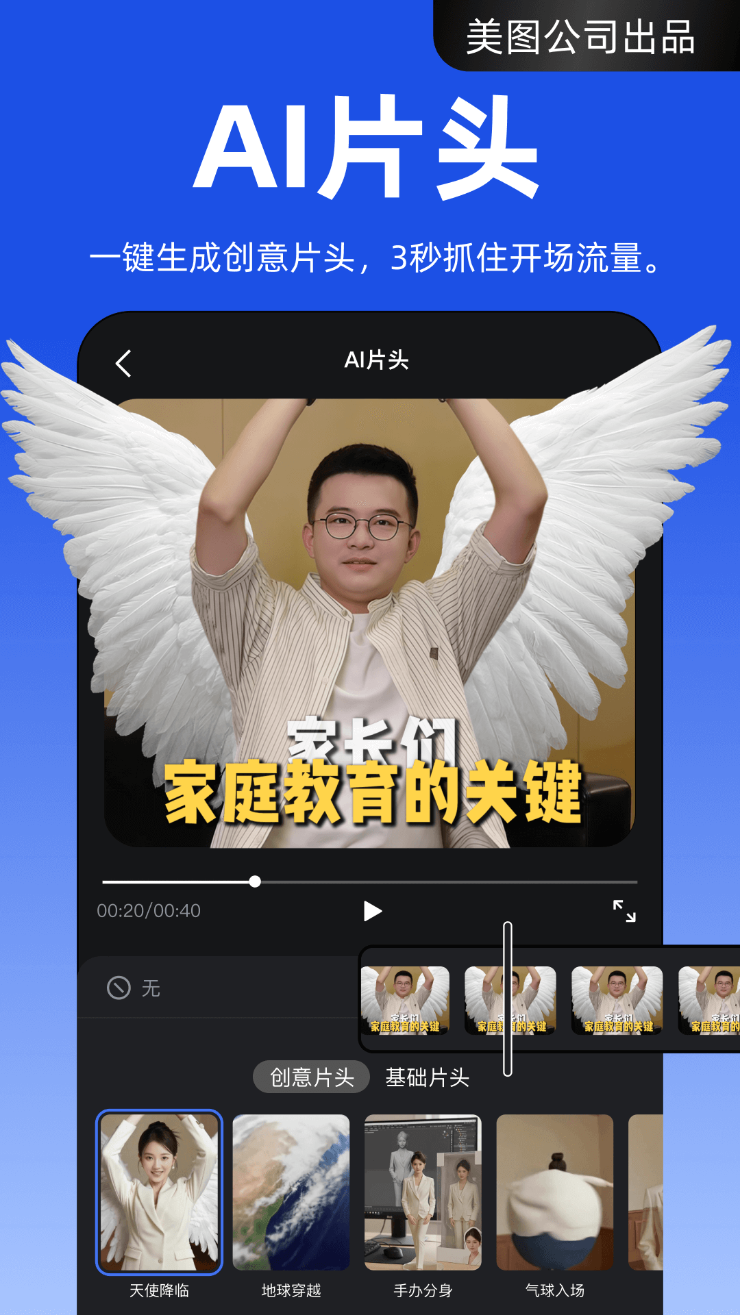 开拍app截图