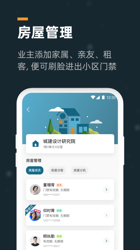 小控截图