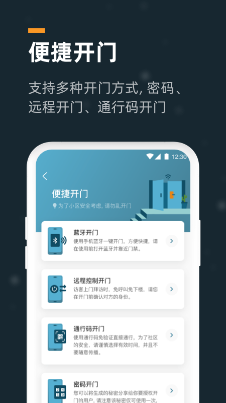 小控截图