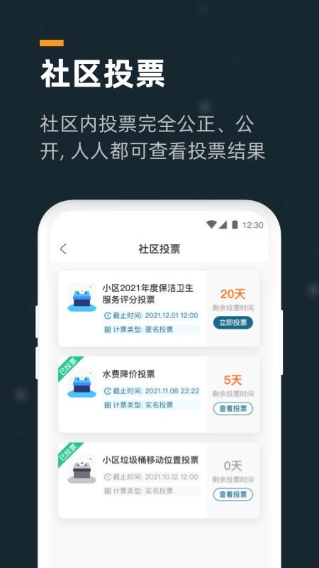 小控截图