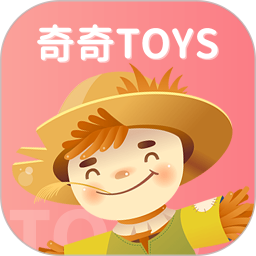 奇奇toys电脑版