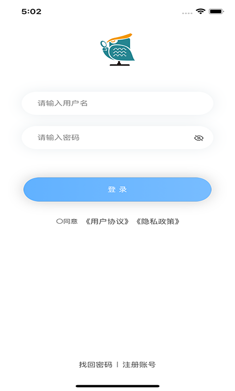 青安企信日常执法APP执法端截图