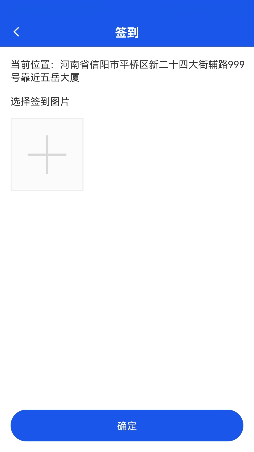 居家养老上门服务截图