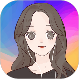 Q版卡通头像设计电脑版