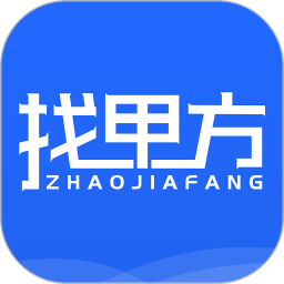 找甲方电脑版