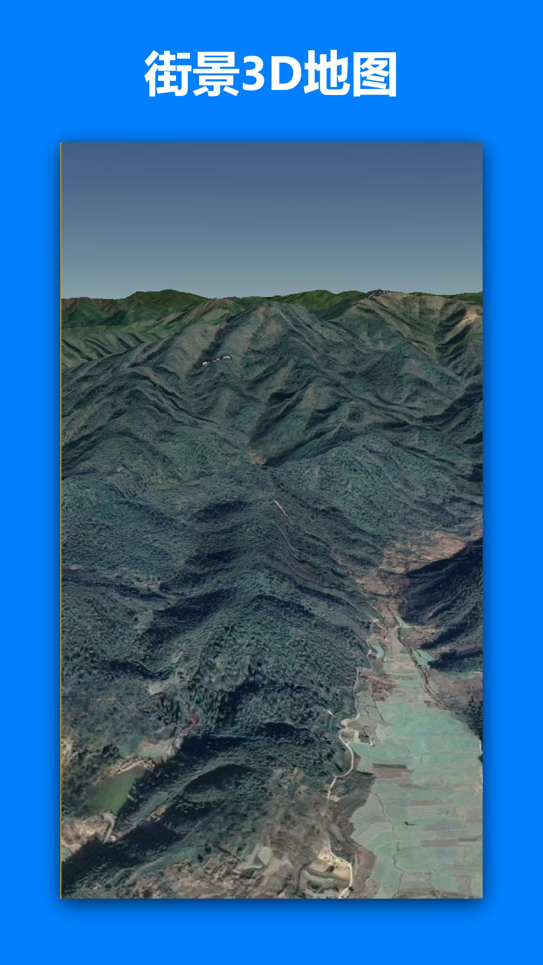 一起看地图截图