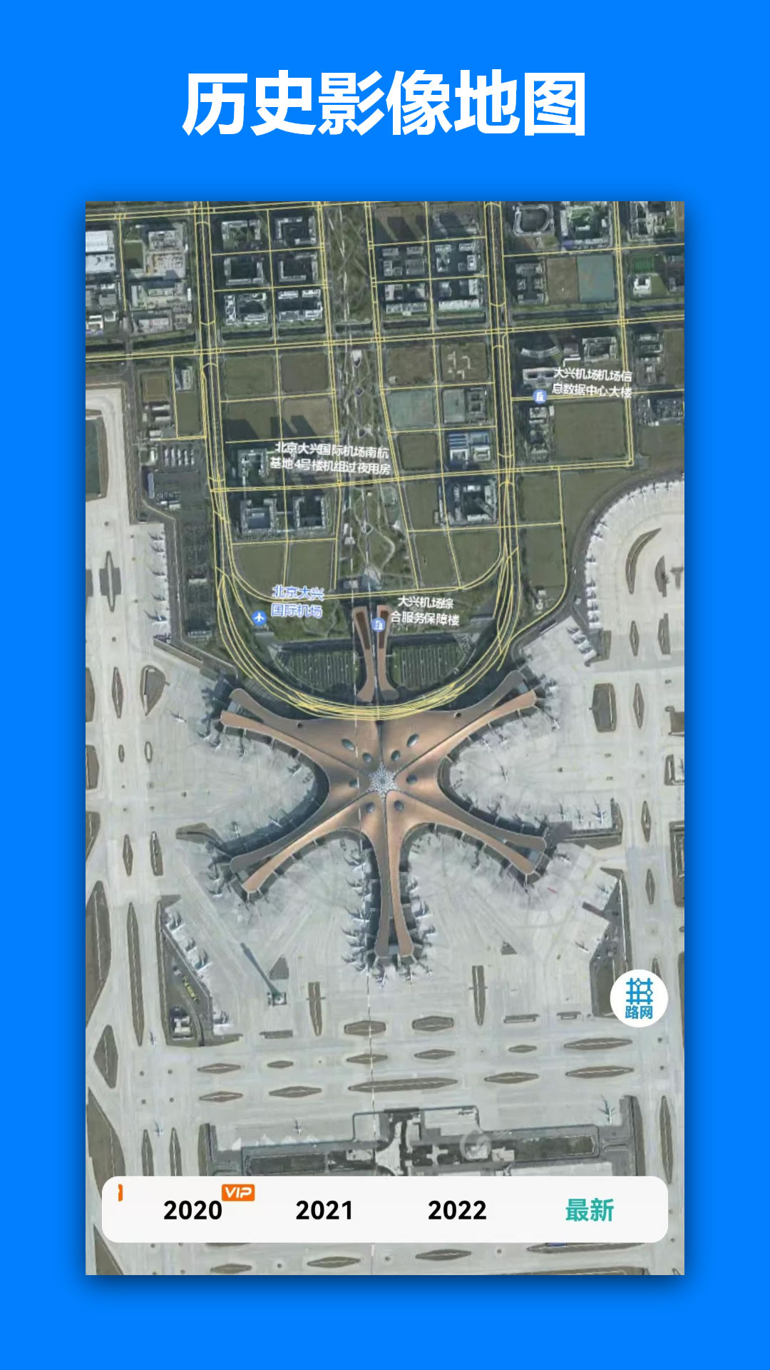 一起看地图截图