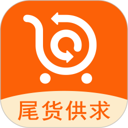 尾货库存回收电脑版