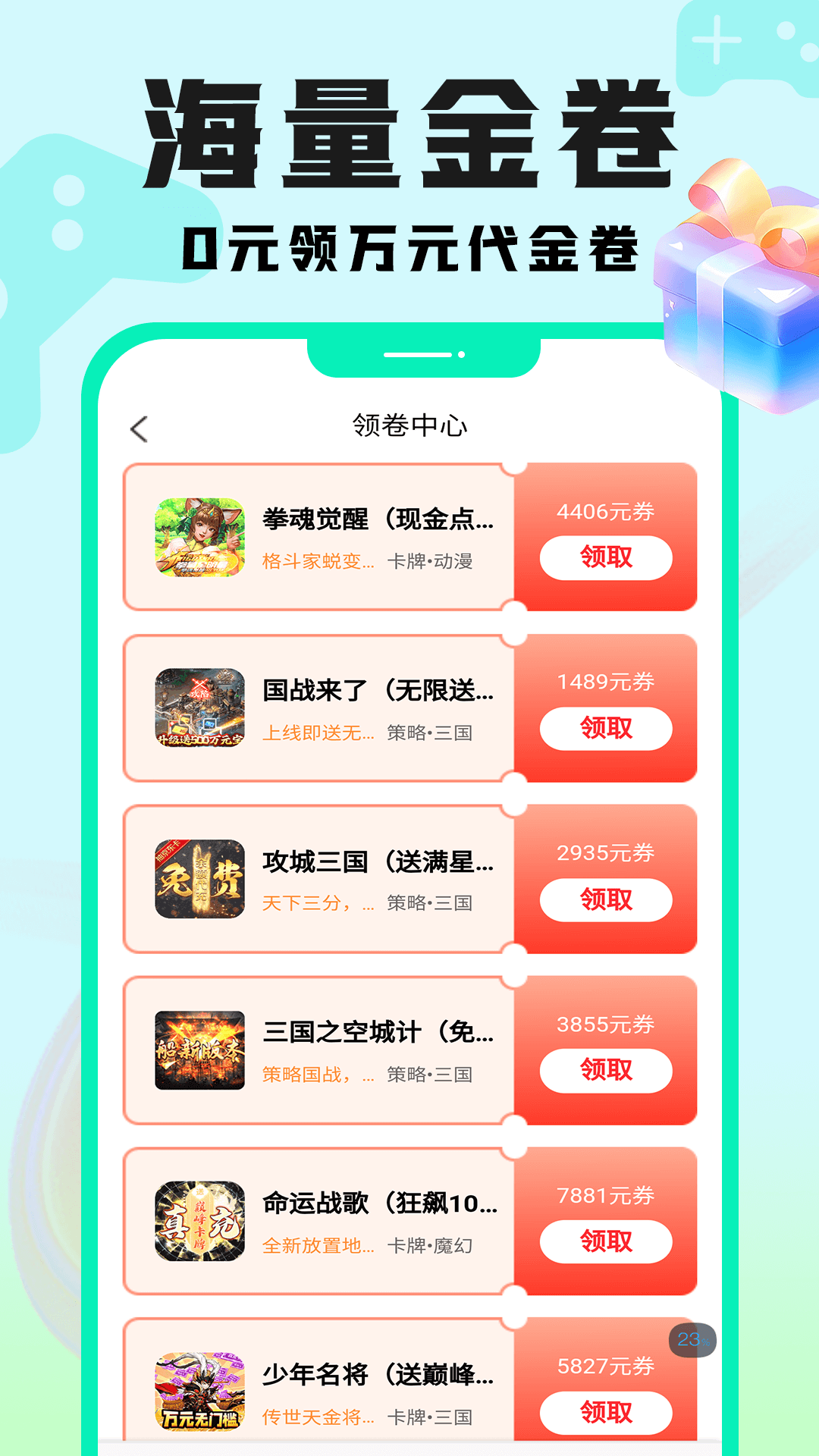 手游壕折吧截图