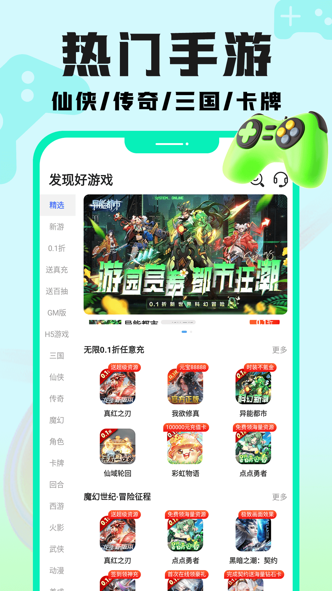 手游壕折吧截图