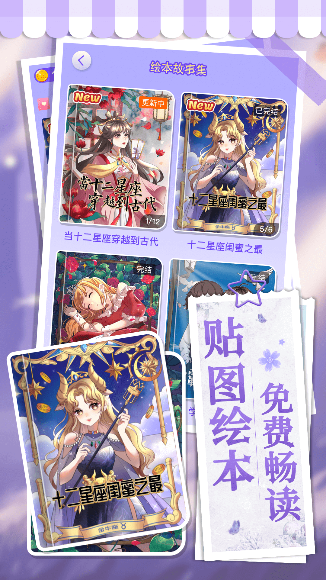 画画小助手截图