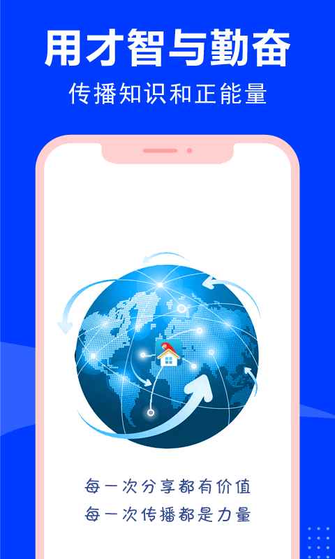 云家园极速版截图