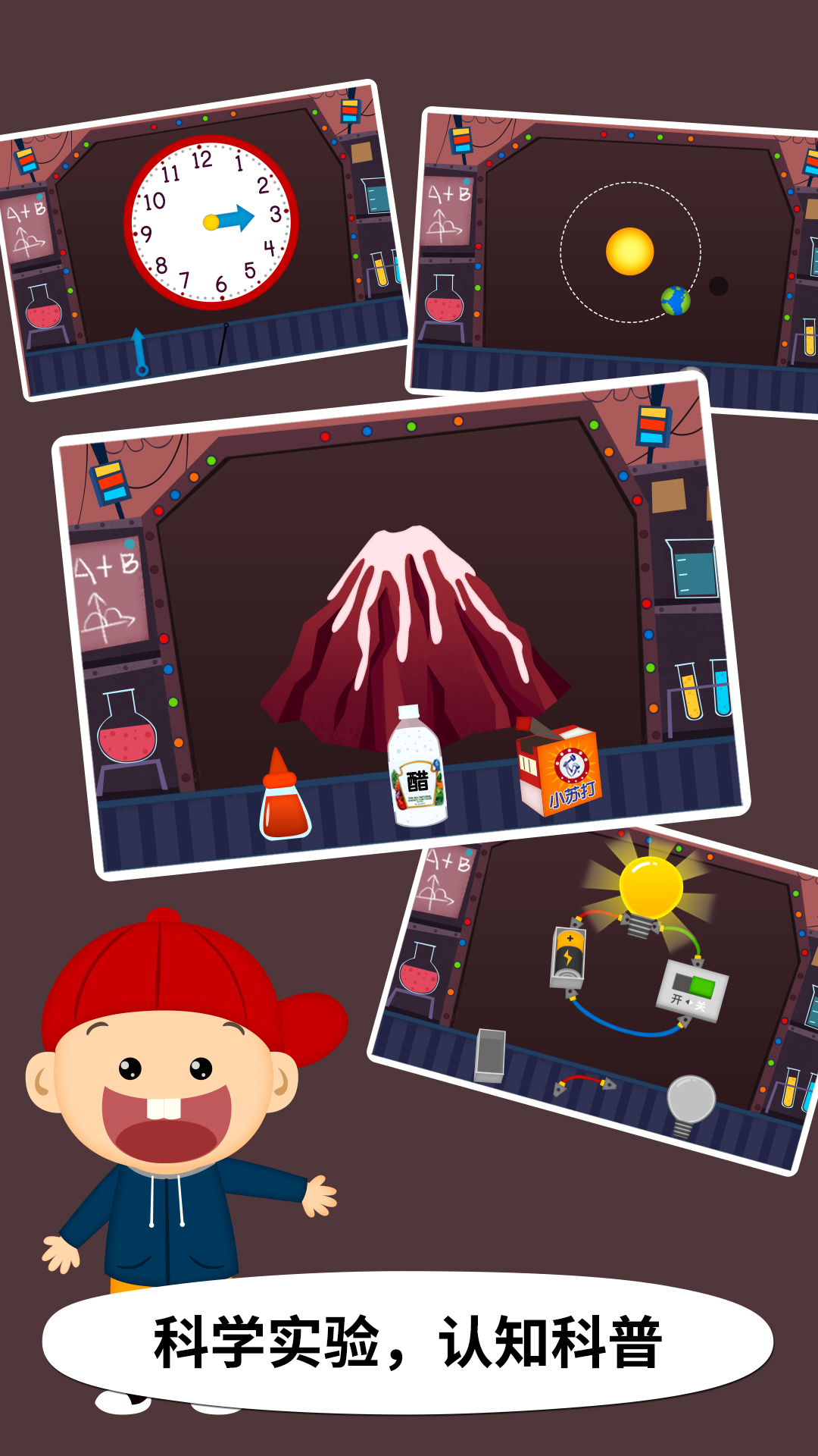 阳阳儿童识字早教课程截图