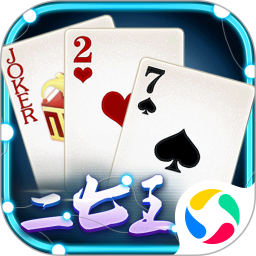 微壳二七王电脑版