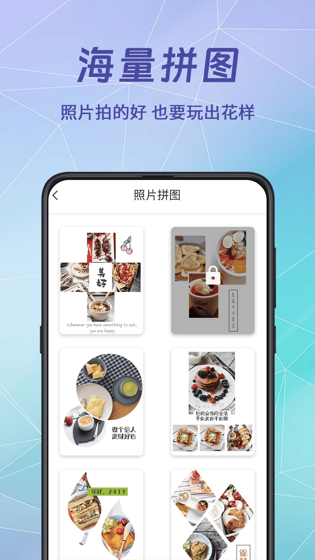 水印相机专业版截图