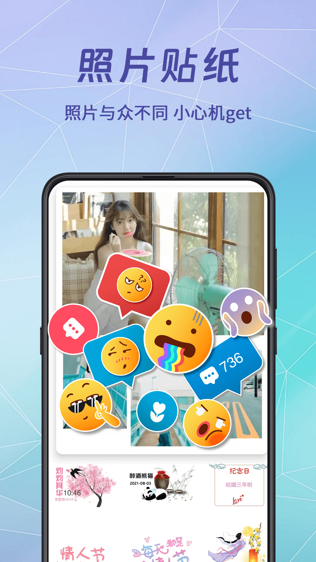 水印相机专业版截图