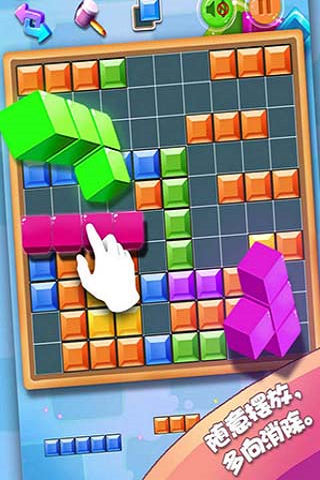 方块合合乐截图