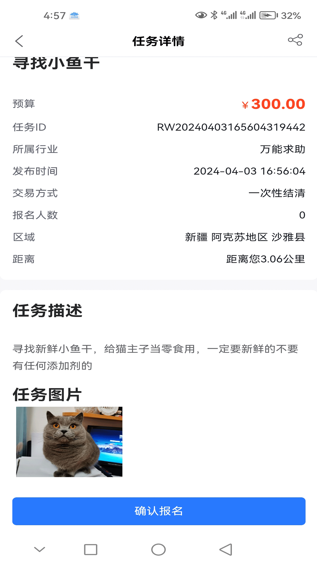 城市百晓生截图