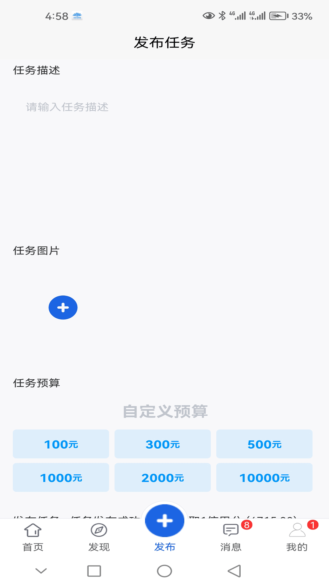 城市百晓生截图
