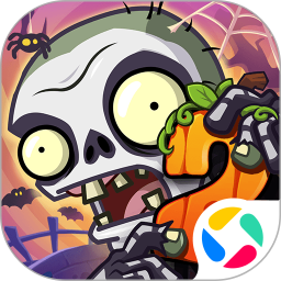 植物大战僵尸2高清版