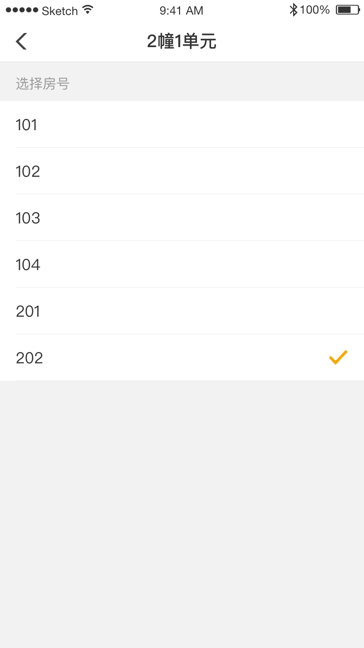 佳优生活家截图