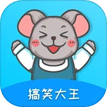 搞笑大王电脑版