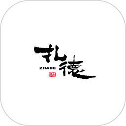 到位供应链电脑版