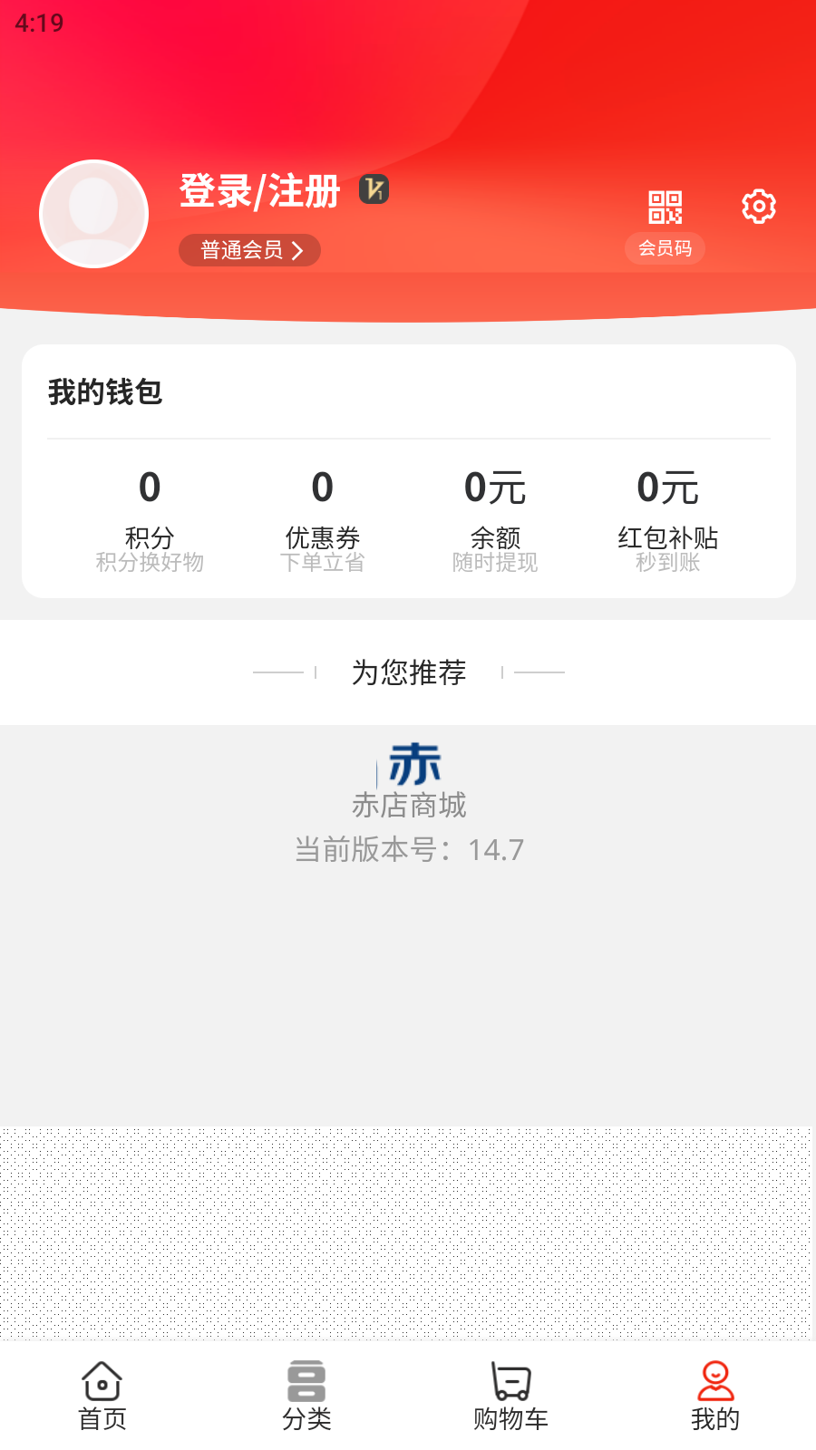 到位供应链截图