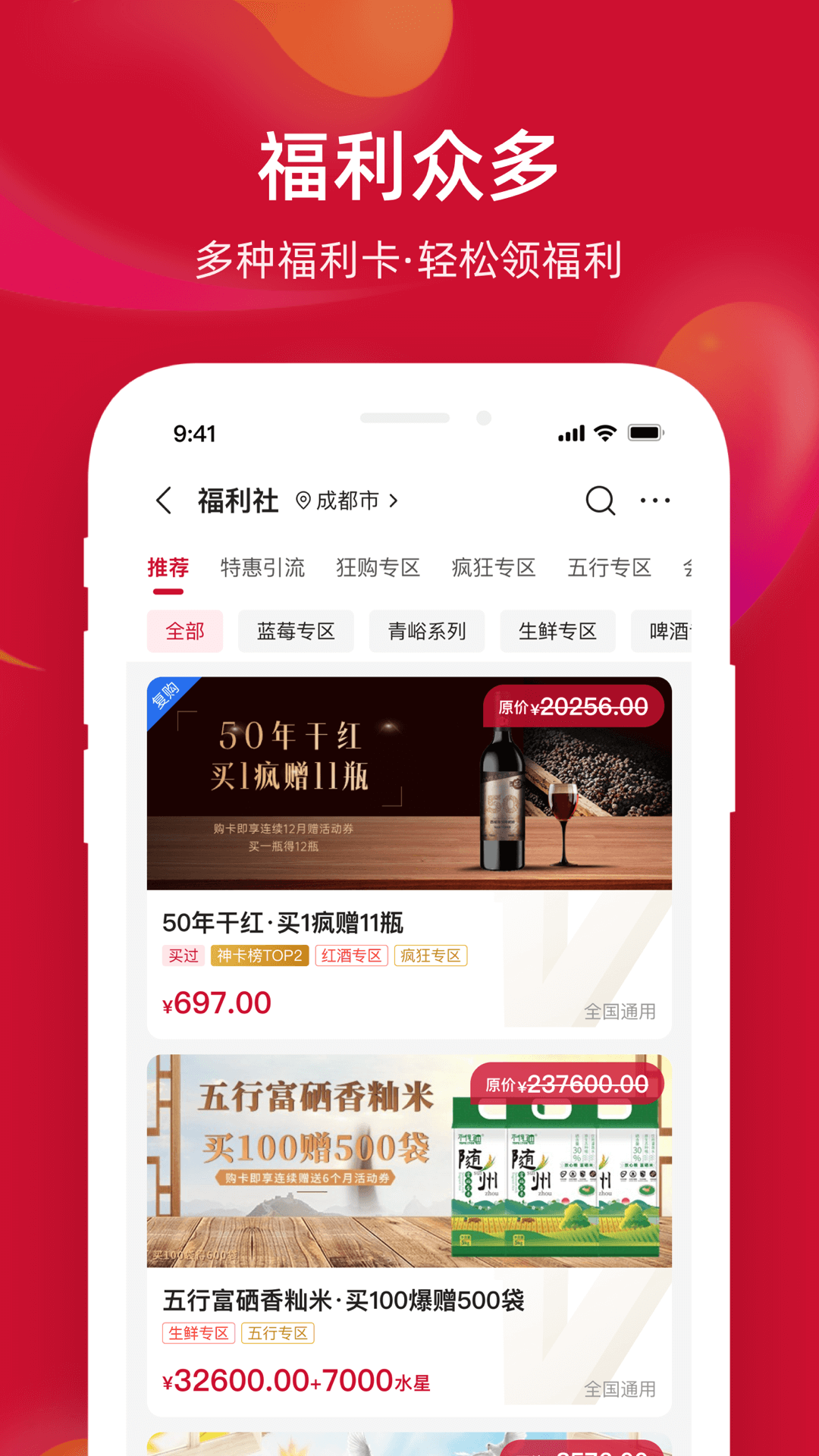 不得了精选截图