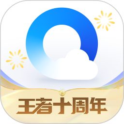 QQ浏览器