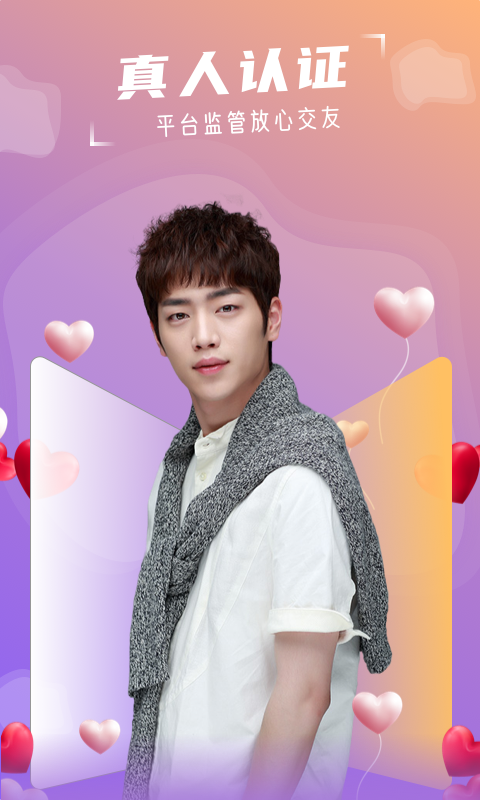 按个摩极速版截图