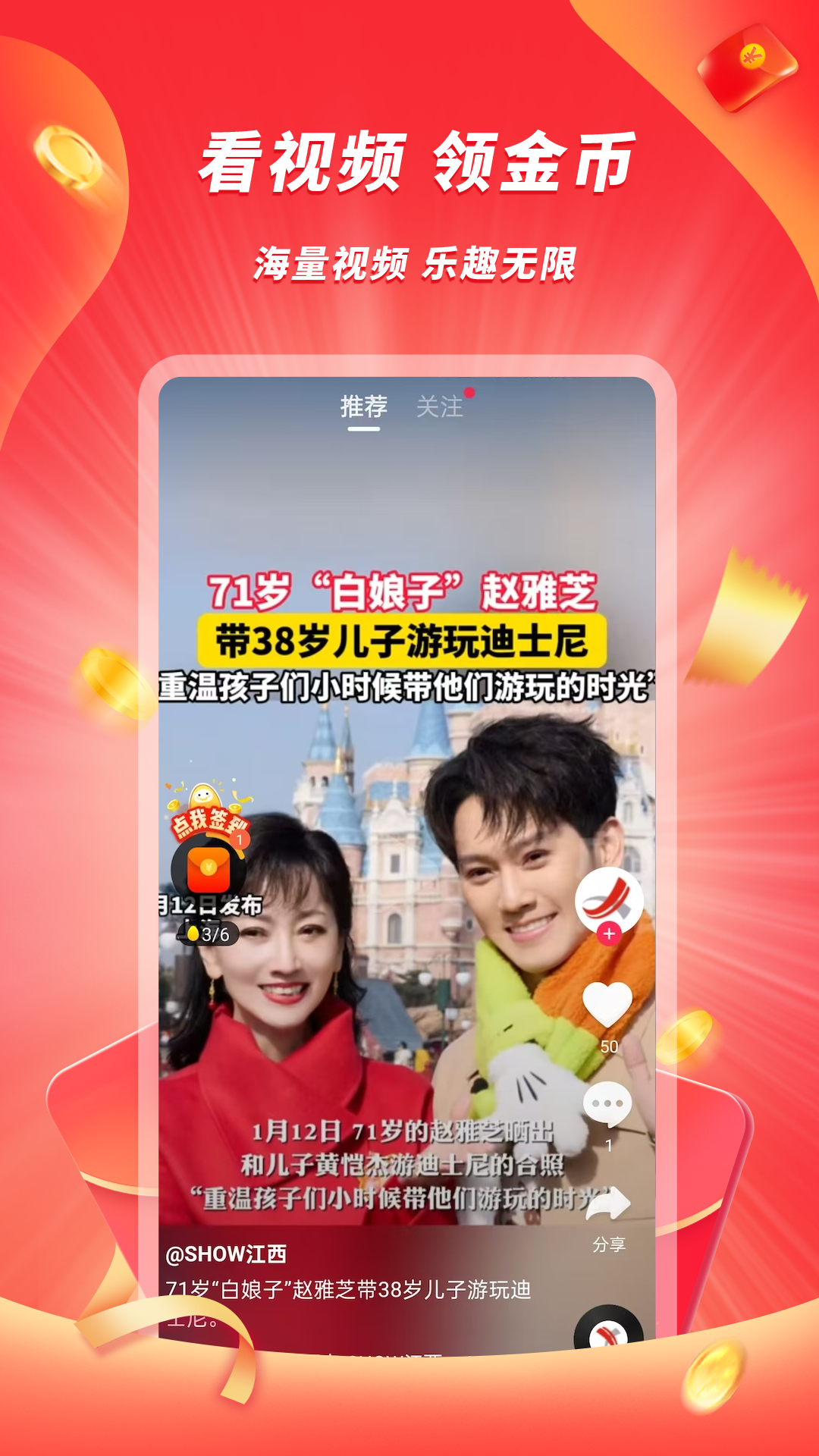 辣椒极速版截图