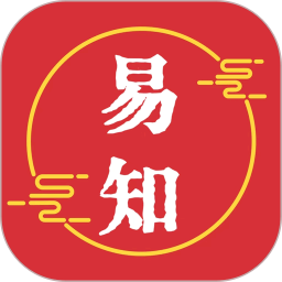 易占万年历电脑版