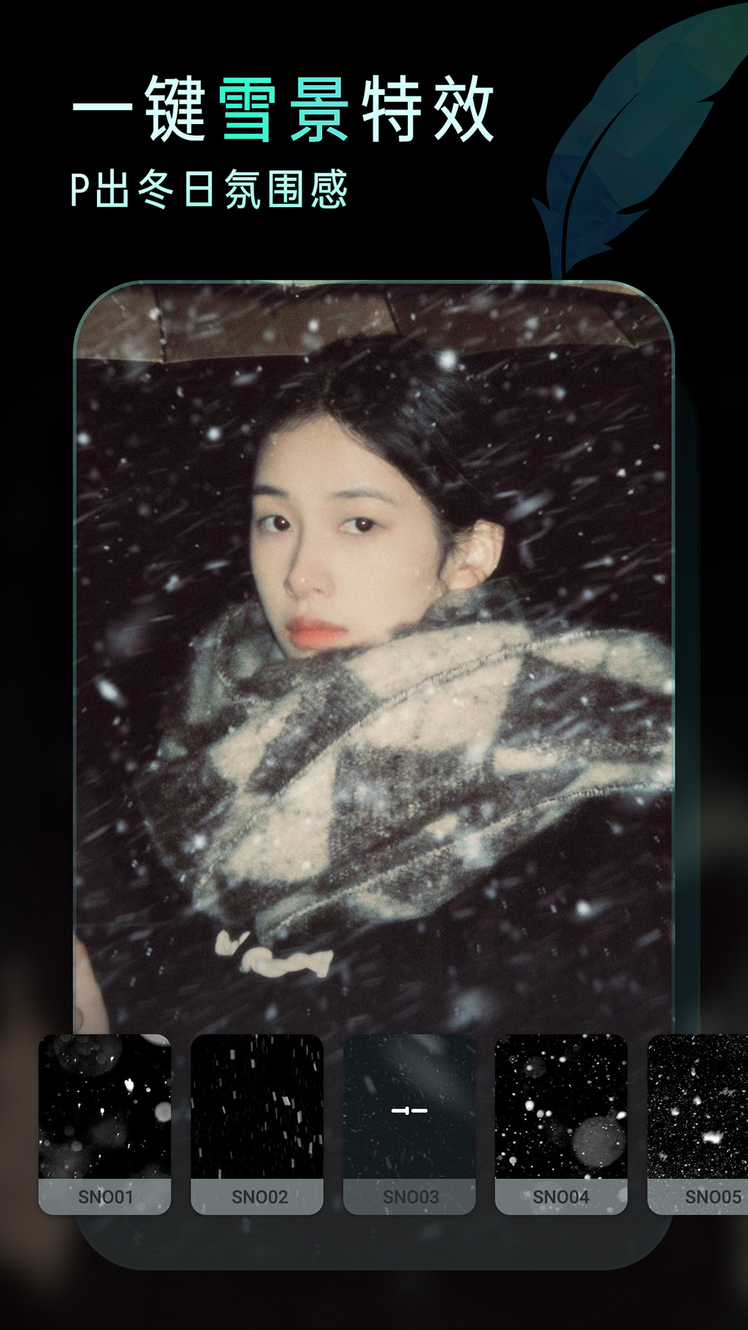 Koloro图片视频LR滤镜调色大师APP截图