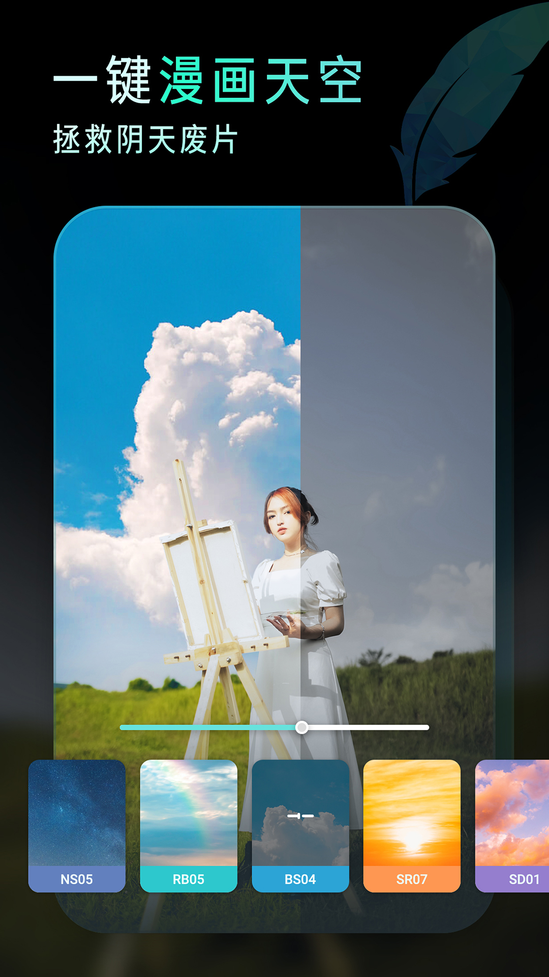 Koloro图片视频LR滤镜调色大师APP截图