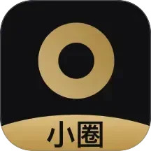 本地小圈电脑版