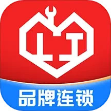 邻家快修电脑版