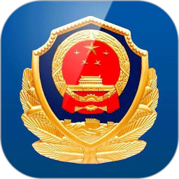 江西公安为民服务网上办事系统