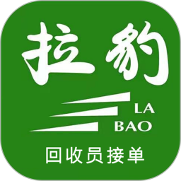 拉豹接单电脑版