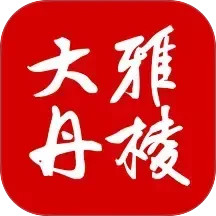 大雅丹棱电脑版