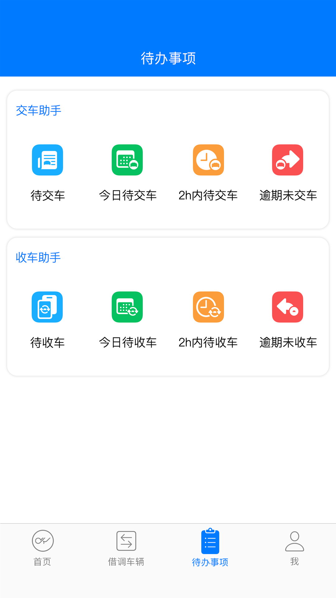 坤达截图