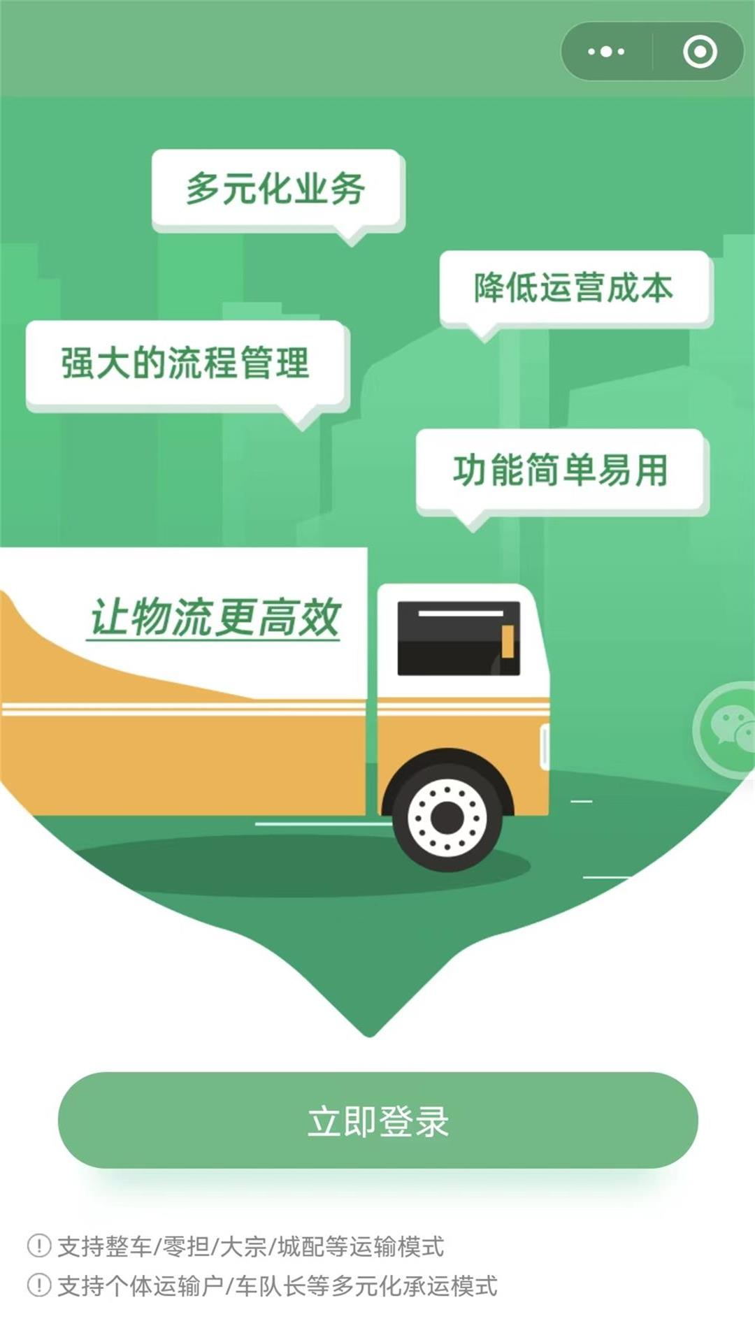 一重新能源截图