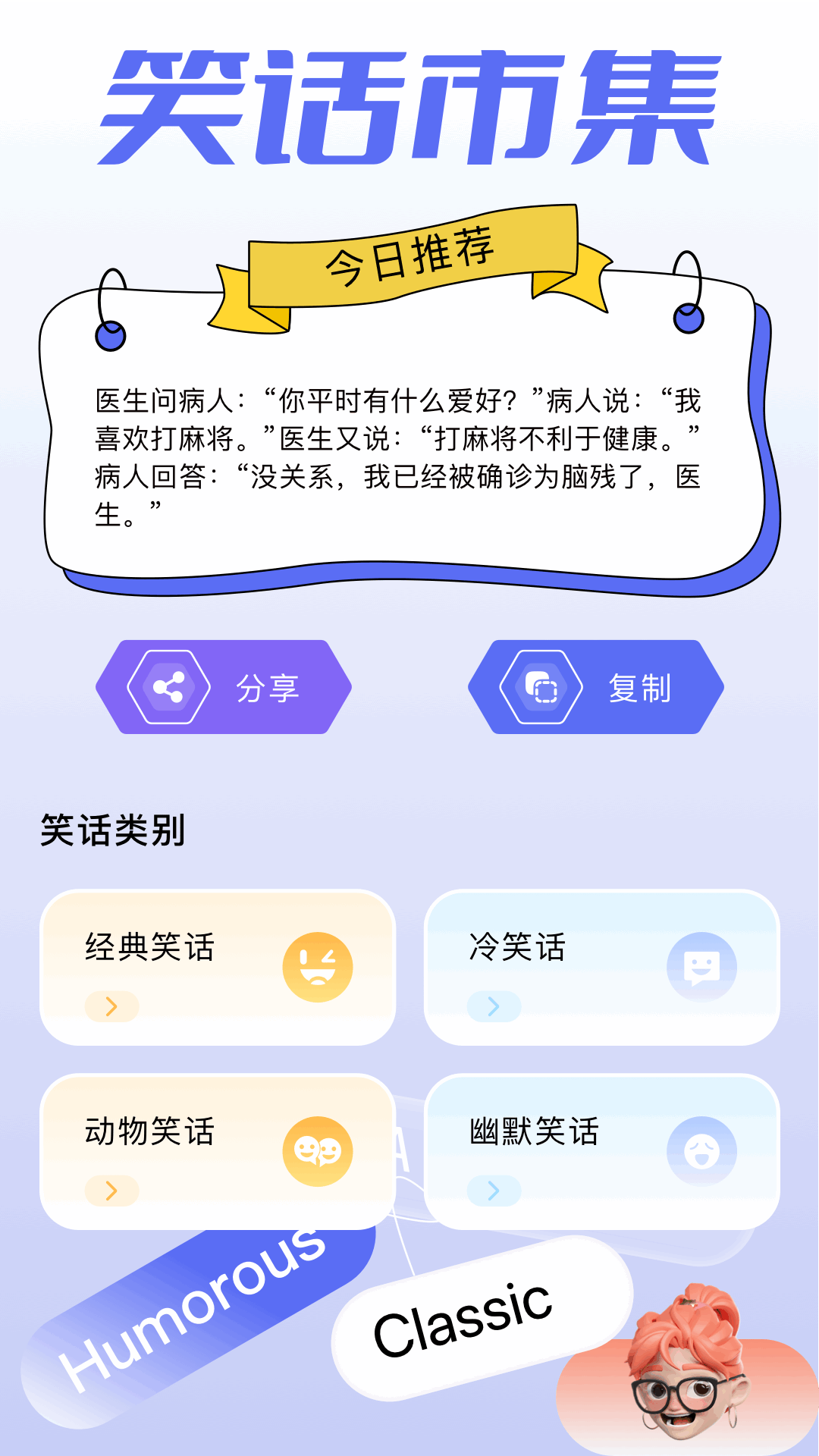 2343乐园截图