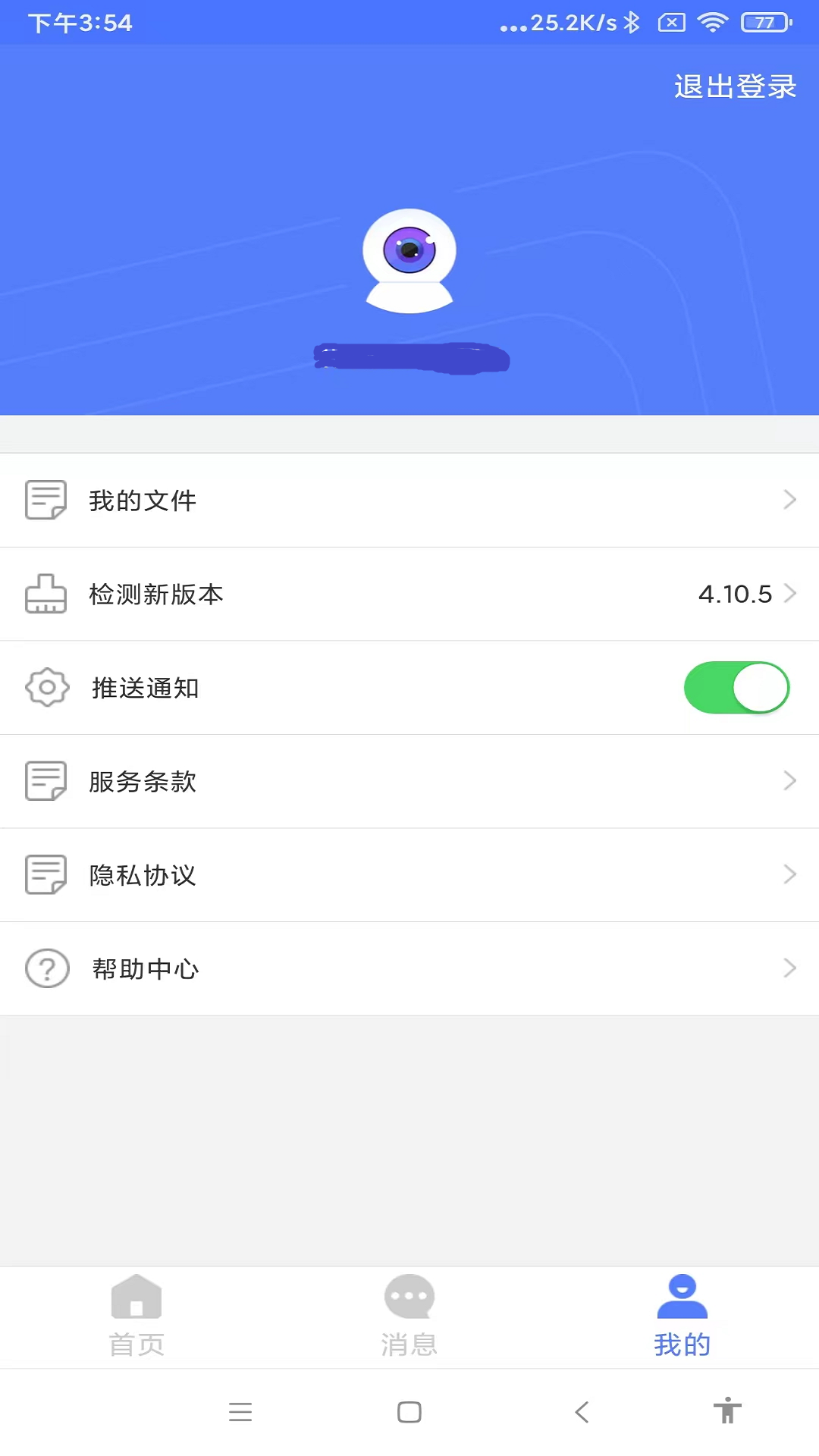 Mycam截图