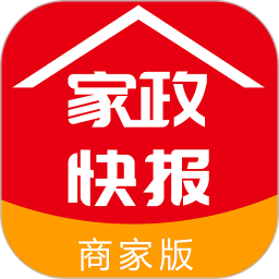 家政快报商家