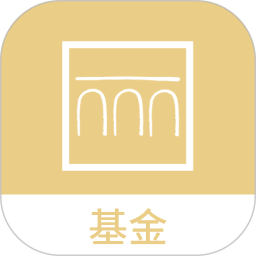 意才基金电脑版