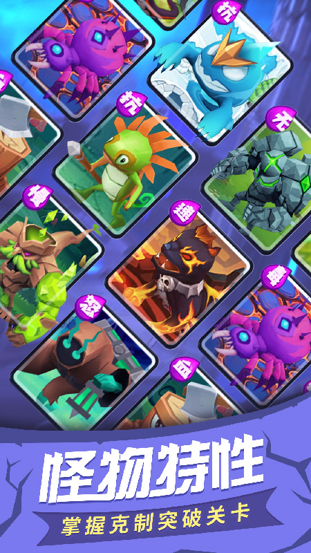 塔塔帝国:塔防王者截图